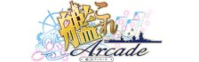 艦これアーケード